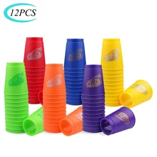 12 шт. Детские быстро складывающиеся стаканчики игрушка-пазл реакции игра в штабелирование скорость пирамида из чашек дети скорость обучения конкурентоспособная игрушка подарок