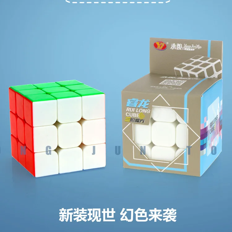 Трехслойный Кубик Рубика Цветной Кубик Рубика 3X3X3 трехслойный игровой Кубик Рубика