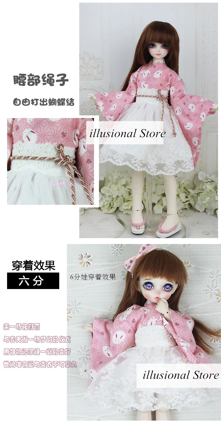 Модная Одежда для кукол наряд платье-кимоно для 1/3/1/4 1/6 BJD кукла Косплэй костюм