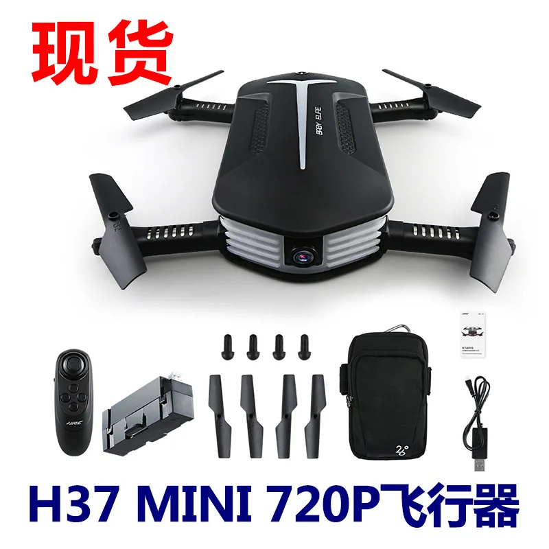 

Jjrc H37mini Unmanned Aerial Vehicle Gravity Sensing Remote Control High-definition Camera Quadcopter Folding Pressure Set