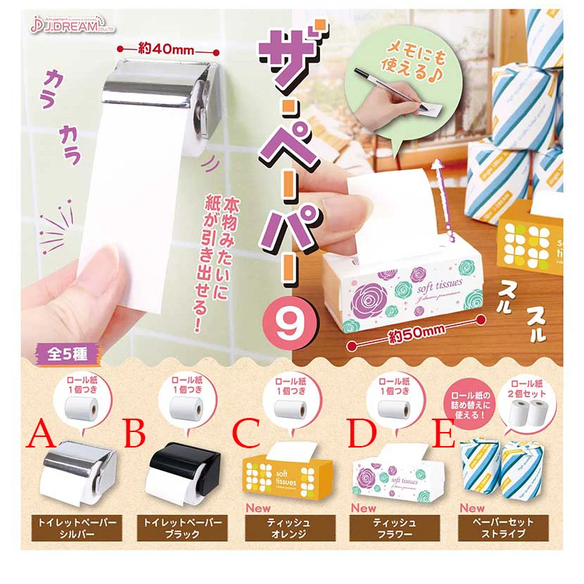 Original Genuine Gashapon Toys 1/12 Bagno Rotolo Di Carta Igienica Camera Da Letto Soggiorno Sala Da Pranzo Draw Paper Box Miniature Per Casa Delle Ba