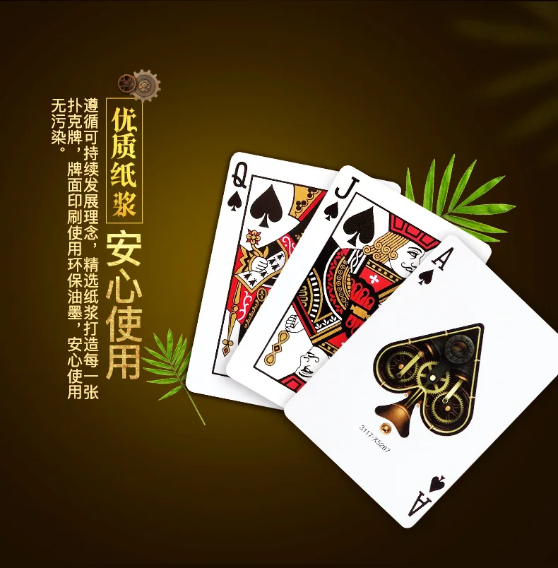 Hui qi Poker золото СТИМ панк Велосипед Игральные карты Америка импорт коллекция игральные карты