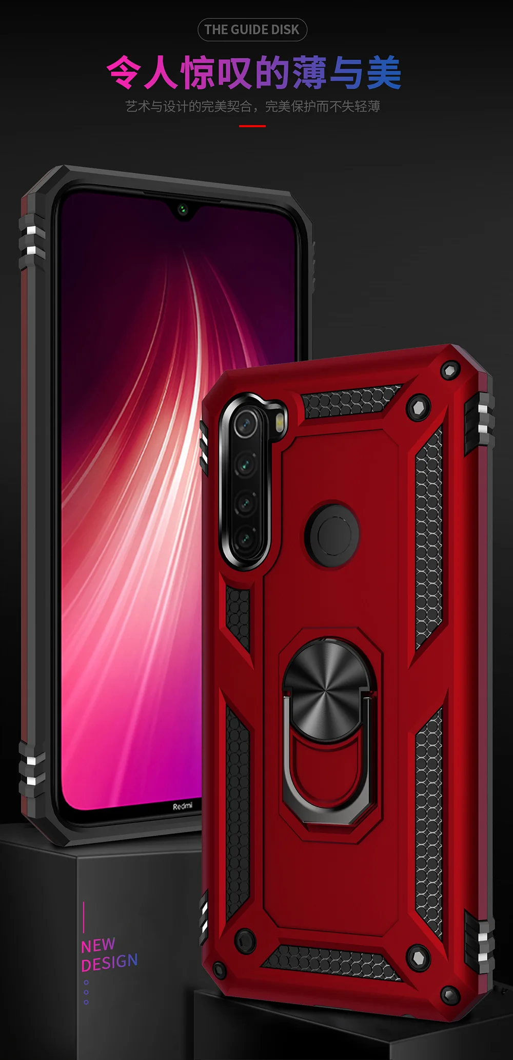Redmi Note8 军士防摔支架盔甲 (2).jpg_.webp