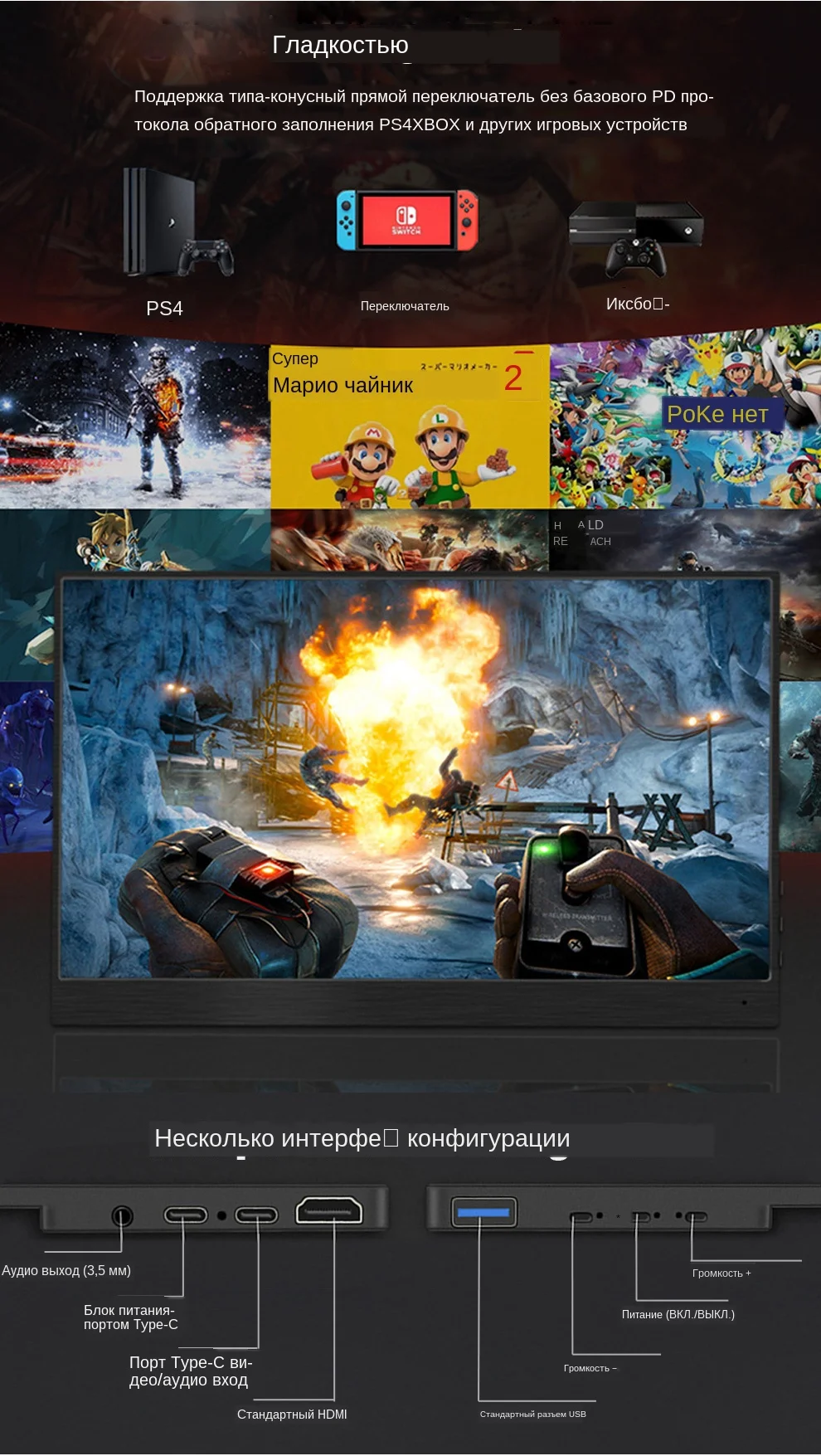 便携显示器12_04