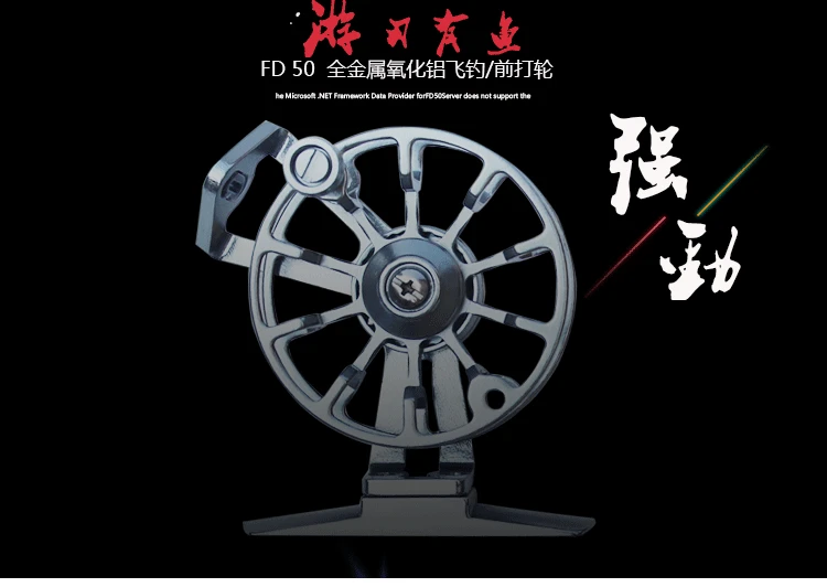 Цельнометаллический легкий переднее колесо Hit fei diao lun Fd50 модель оксид анода не Diaoqi