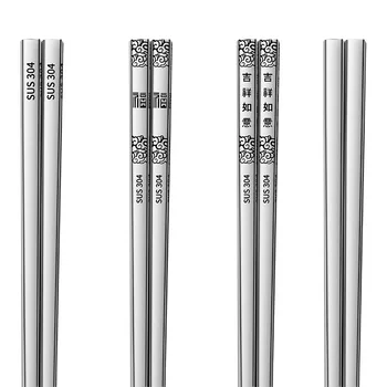 

Symbol of Good Luck Chinese Chopstick Happy Reunion Chop Sticks Laser Anti-slip Hollow 304 Stainless Steel Kitchen Tableware