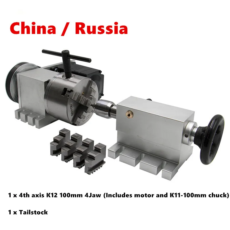 Nema 23 stepper motor (6:1) K12-100mm 4 Jaw Chuck