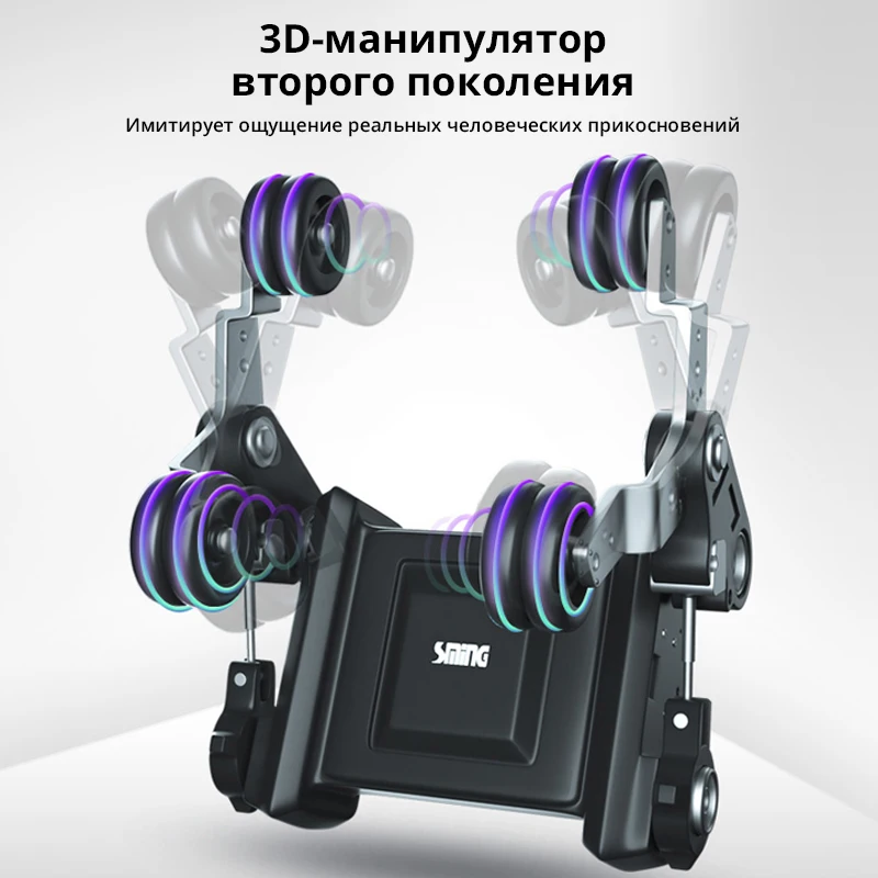 SMing 838L SL Track Full Body Automatic Kneading Massage Chair Soft 3D Manipulator Zero Gravity Electric Luxury Massage Chairs