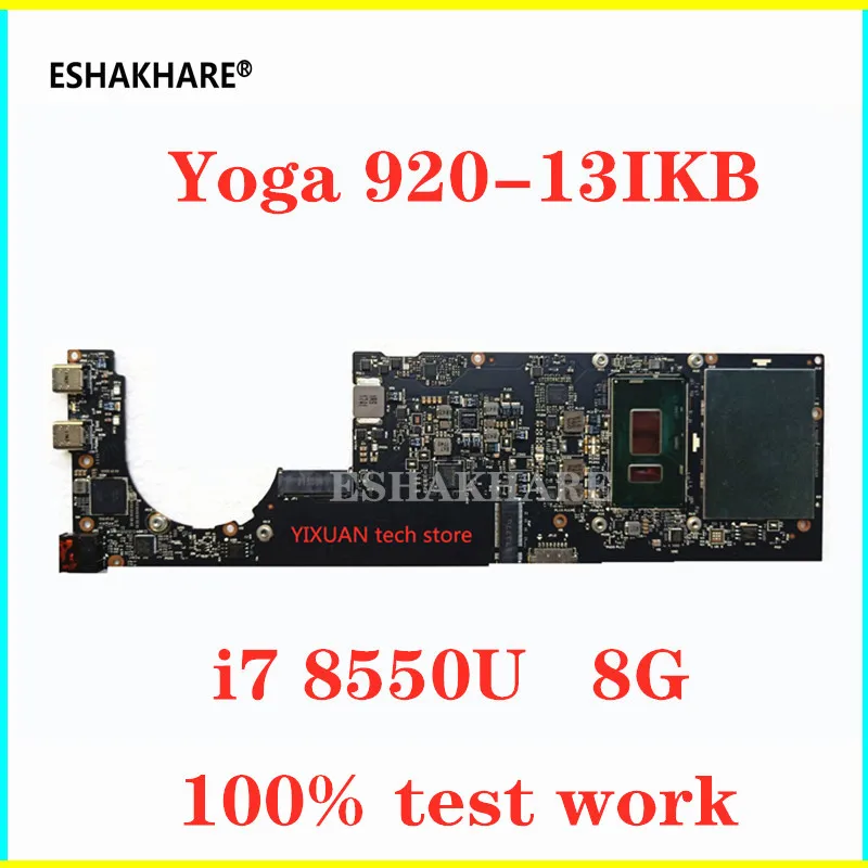 ESHAKHARE DYG60 NM-B291 для lenovo Yoga 920 Yoga 920-13IKB материнская плата для ноутбука 5B20Q09639 I7-8550U 8 ГБ ОЗУ протестированная работа