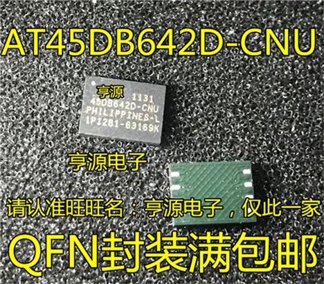 5cps AT45DB642D-CNU 45DB642D-CNU