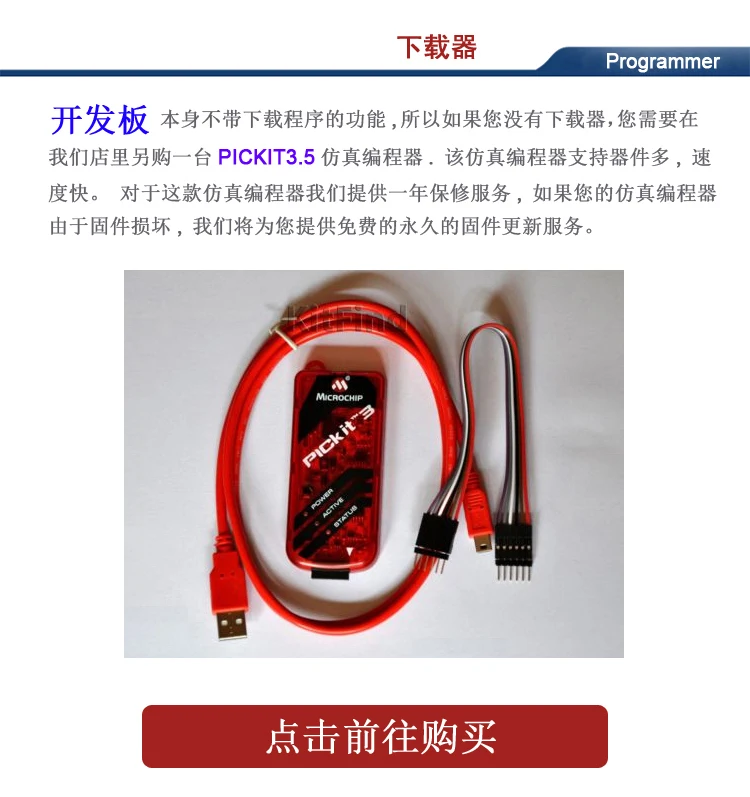 EasyPIC Pro обучающая оценка макетная плата dsPIC PIC32 PIC24 с DSPIC30F6014A