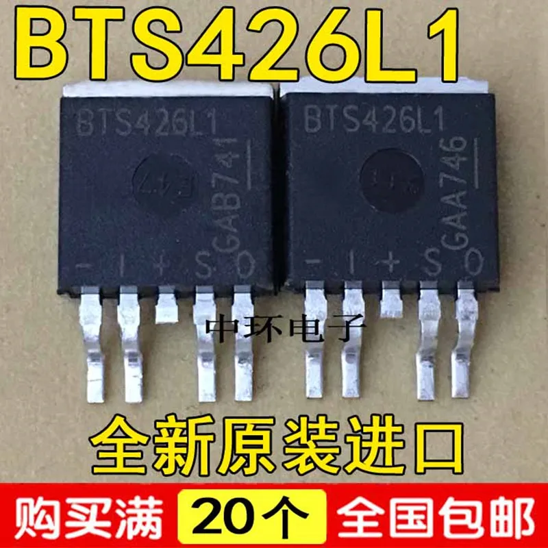 

10 шт., BTS426L1 BTS432E2 BTS612N1 BTS621L1 TO263