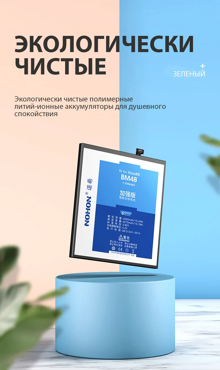 BM48 Xiaomi Mi Note2 Battery (9)