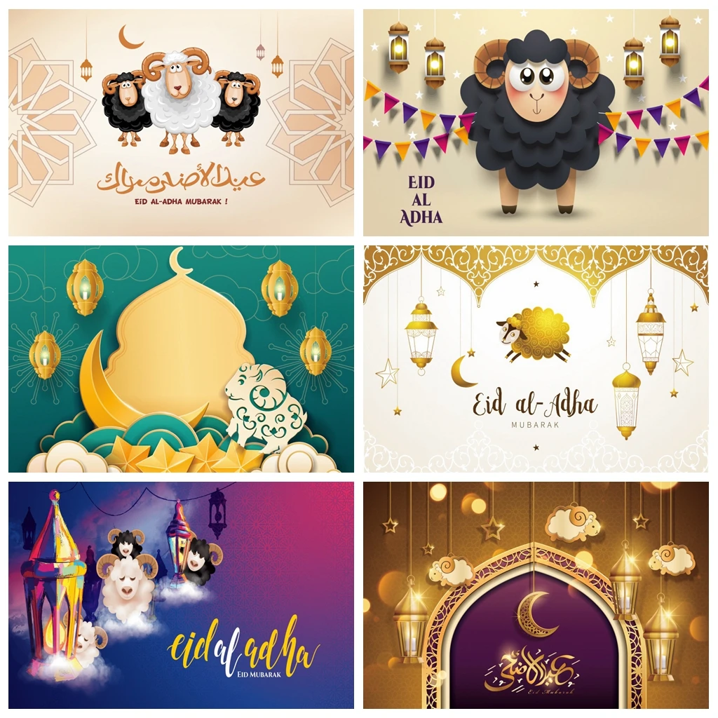 Laeacco Eid al-Adha Photography Backdrops Light Lantern Goat Islam Believer Portrait Ramadan Kareem Photo Backgrounds