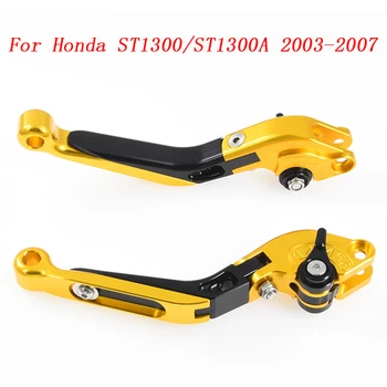 

For Honda ST1300/ST1300A 2003-2007 Motorcycle aluminum Accessories Folding Extendable Brake Clutch Levers