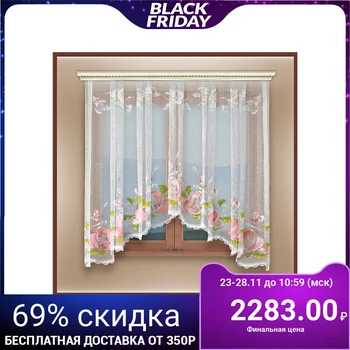 

Curtain tulle on curtain tape 285x160 cm, color 100% polyethylene art.r. T335RP 3017882
