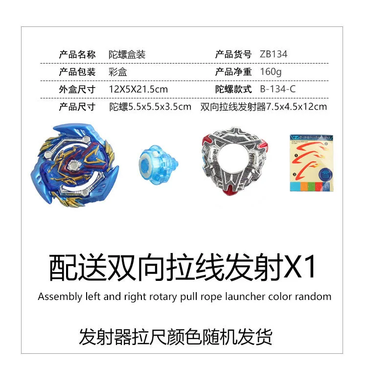 Прорыв на Amazon Gyro Toy B133 B134 B135 с Bracing проводом передатчика сплава Fighting Tuo