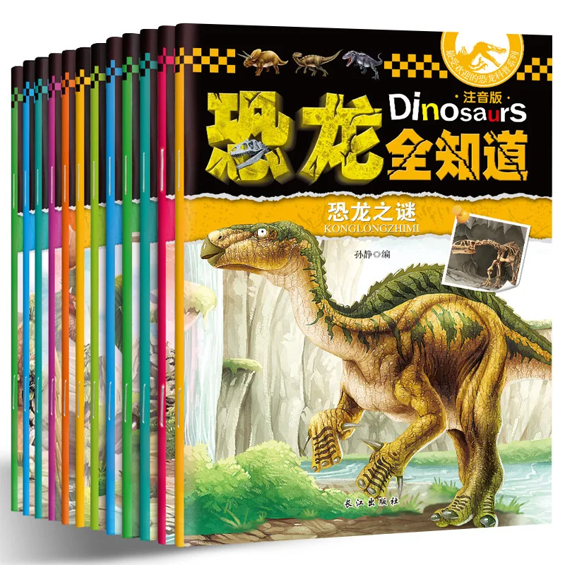 

New Dinosaur Encyclopedia Childhood Kids 8pcs/set Chinese Bedtime Stories Reading Picture Pinyin Book with Color picture age 3-9