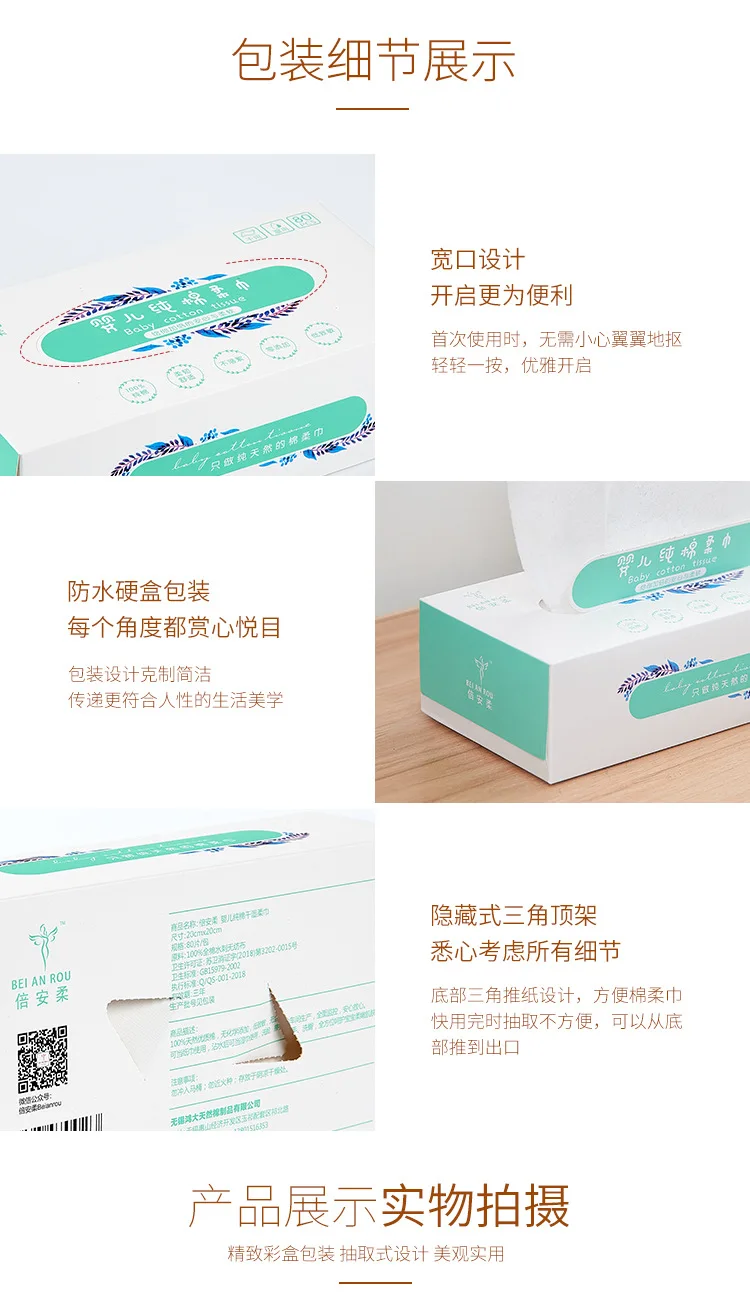 详情_10.jpg