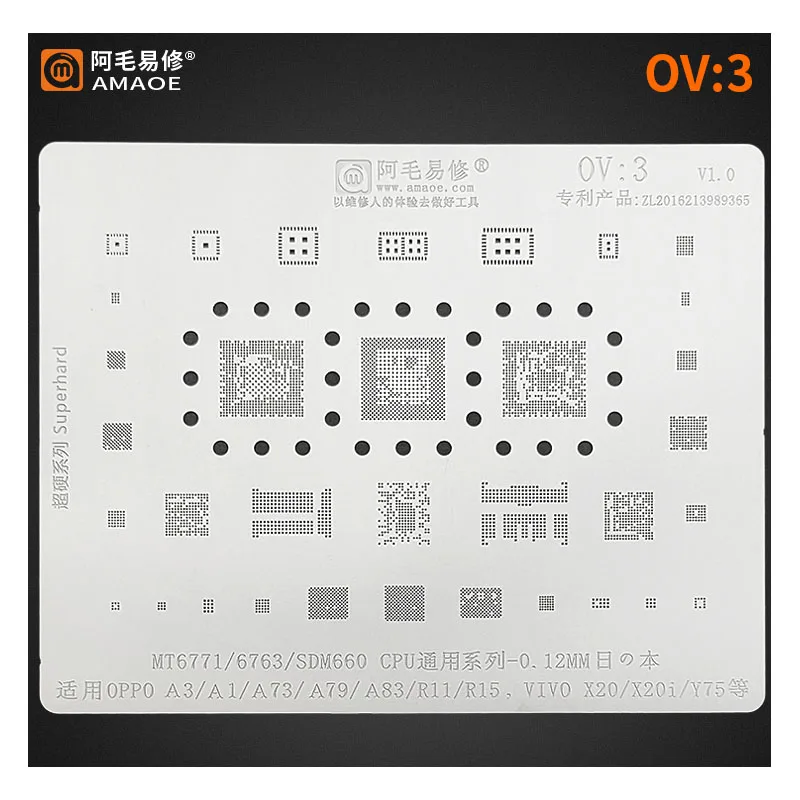 AMAOE высококачественный трафарет для телефона BGA Reballing OV:3 VIVO X20 X20i Y75 MT6771 MT6763 SDM660 CPU