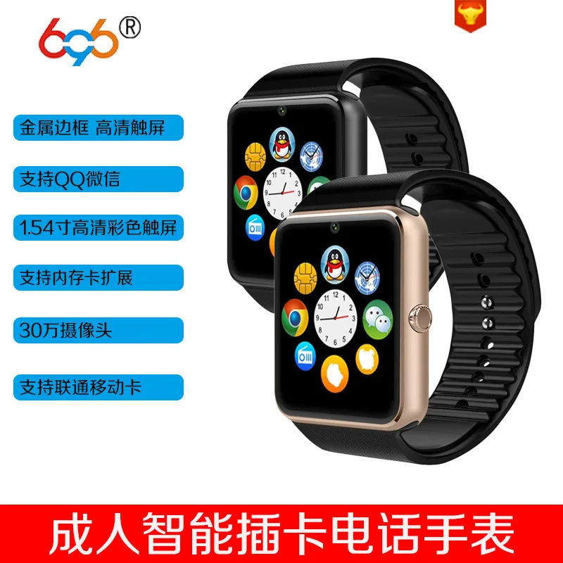 gt08 price