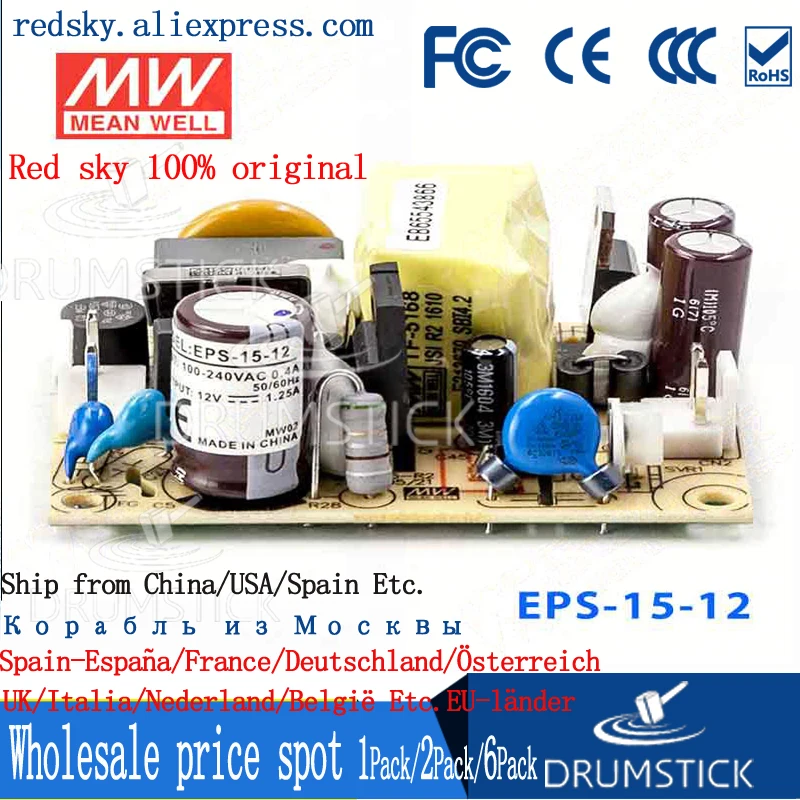 Steady MEAN WELL EPS 15 12 12V 1.25A meanwell 15W одиночный выходной импульсный источник питания|switch