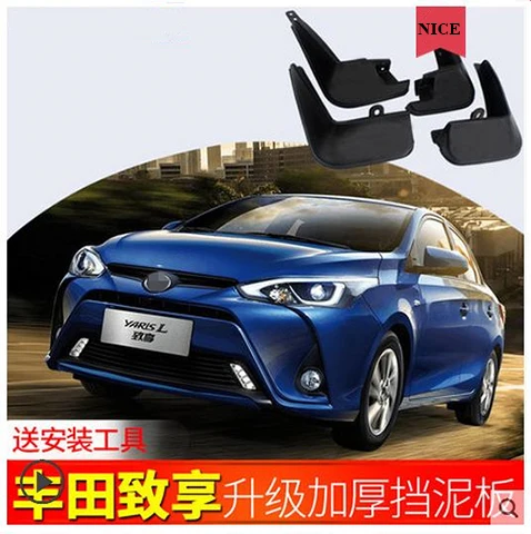 Puou Авто Передняя тыльная грязь закрылки 4 шт. для Toyota YARiS L Брызговики грязевые щитки крыло специальные Брызговики автомобильные