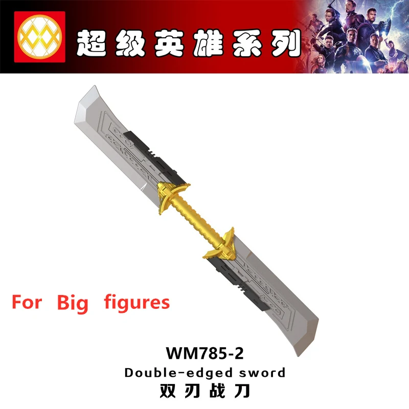 

Free Shipping 2 Size Double-edged sword For Thanos WM785-2 WM792-2 Building Blocks large thanos XH1259 Hulkbuster Endgame Toys