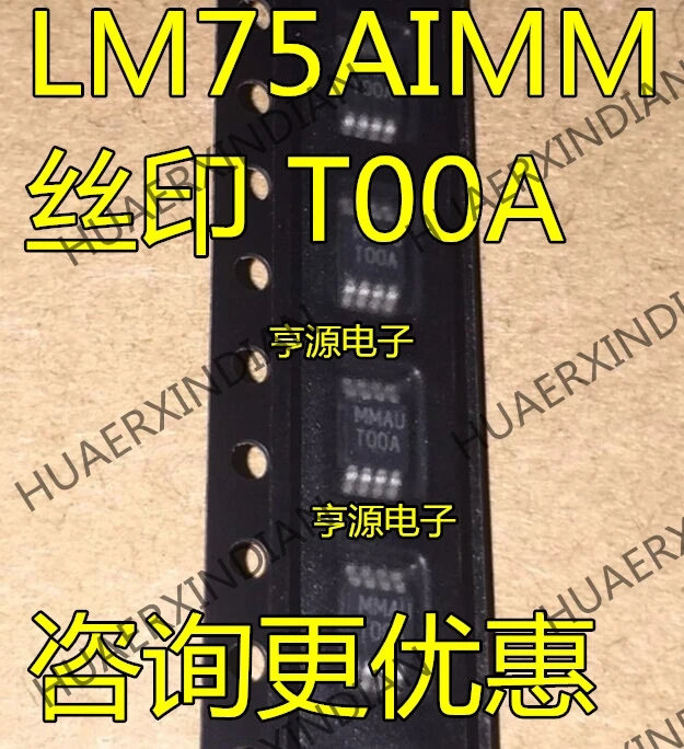 10 шт./лот LM75AIMM LM75AIMMX T00A новый в наличии | Обустройство дома