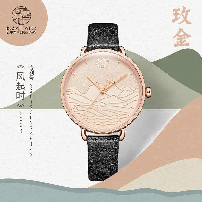 

2020 watch female department ins style college watch trend Korean version of Fengsen literature and art simple Forbidden City co