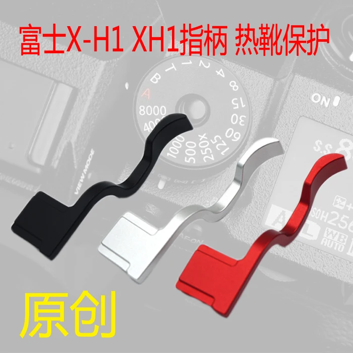 Metallo Pollice In Slitta-Up Slitta Thumb Up Grip Per Fuji X-H1 Fuji Xh1 Della Macchina Fotografica Hand Grip