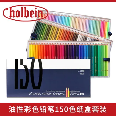 颜色分类图_（纸盒）150色