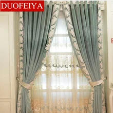 

Embroidered Simple Modern High-grade Lace Curtain Mediterranean Living Room Curtain Sheer Tulle