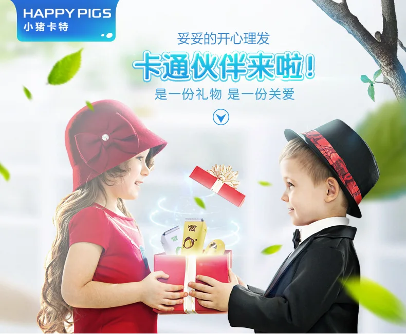 Детская машинка для стрижки волос Piggy Carter, немой Керамический Резак, электрическая машинка для стрижки волос, сухой аккумулятор, портативный механизм Lanugo
