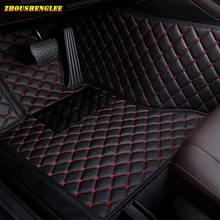 Пользовательские автомобильные коврики для BMW e36 e39 e46 e60 e90 f10 F15 F16 f30 x1 x3 x4 x5 x6 1/2/3/4/5/6/7 автомобильные аксессуары для укладки коврики для ног