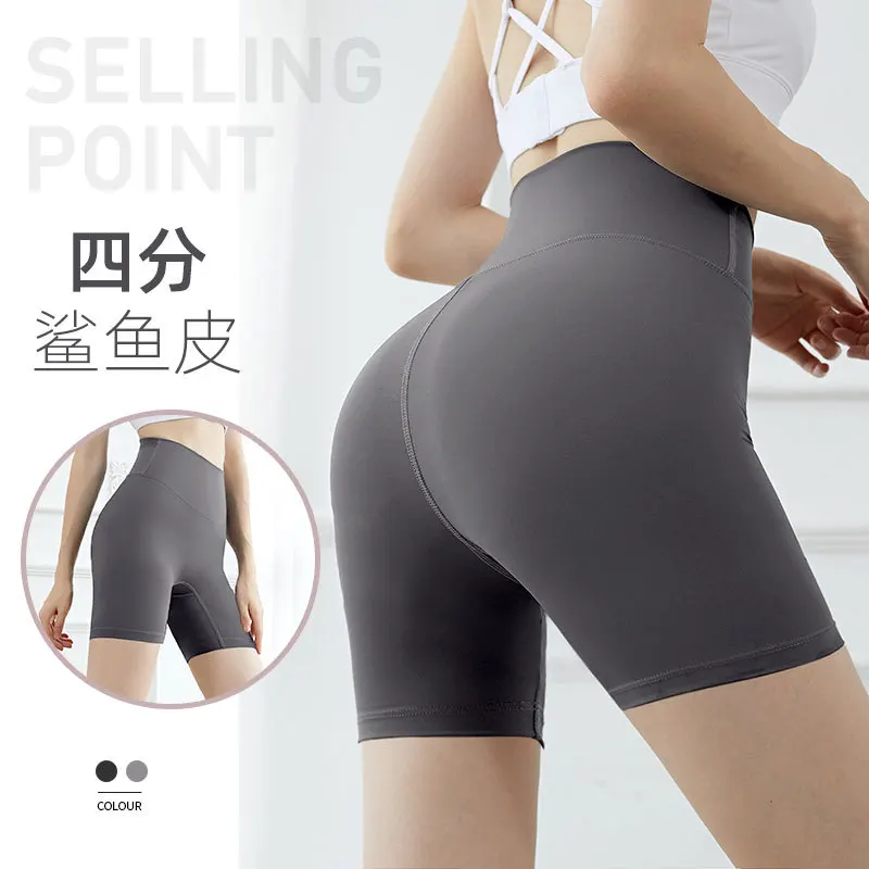 

2021 summer new high elastic high waist fitness pant naked feeling high elastic running sports tight Yoga Pant female hip fitnes