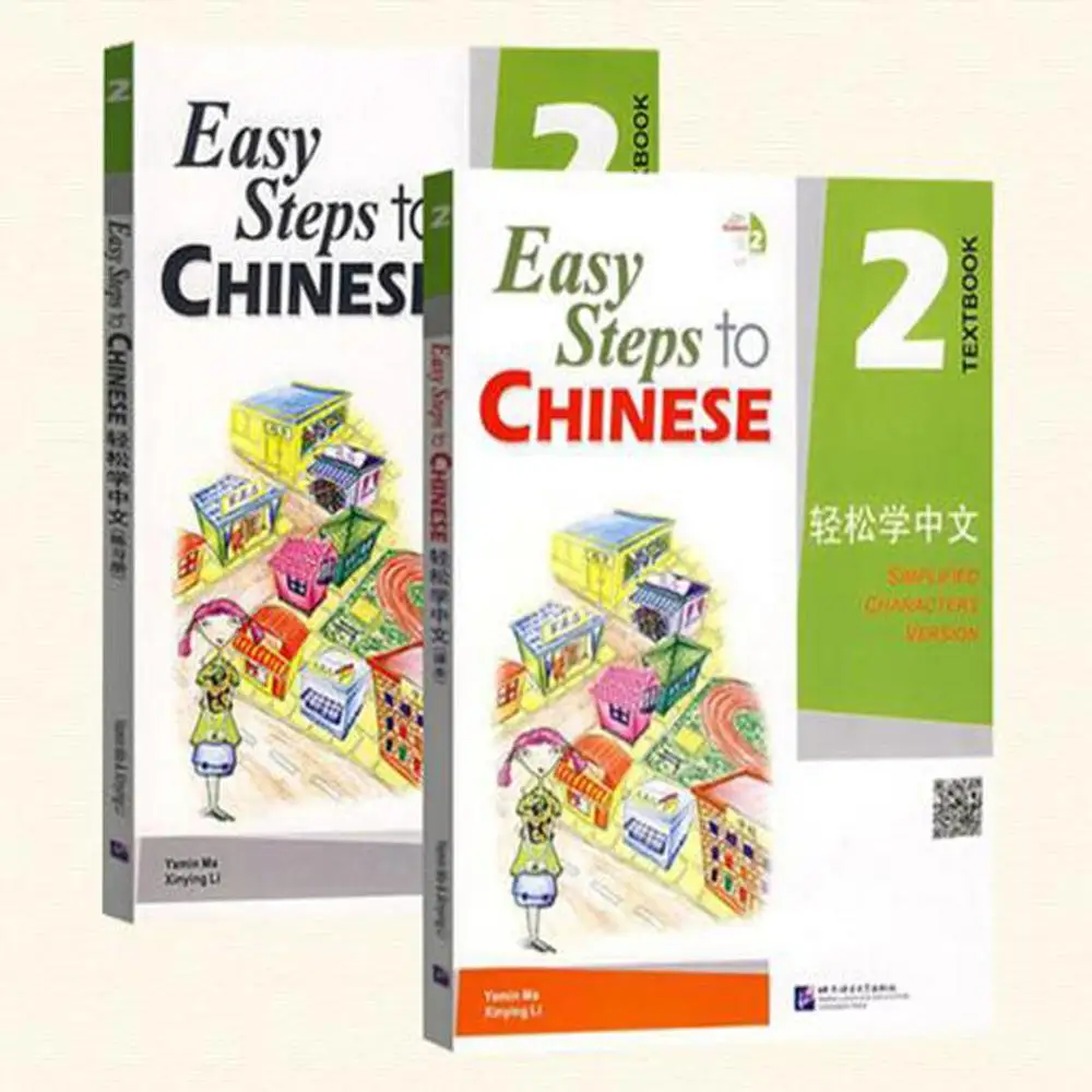2 Books/Pack Beginner Level Easy-Steps-to-Chinese Textbook+Workbook with Audio for Learning Simplified Chinese Mandarin | Канцтовары для