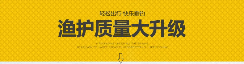 Аксессуары, универсальный болт с маленькими зубцами для плунжерной удочки, общее рыболовное снаряжение, рыболовные принадлежности, защита для рыбалки