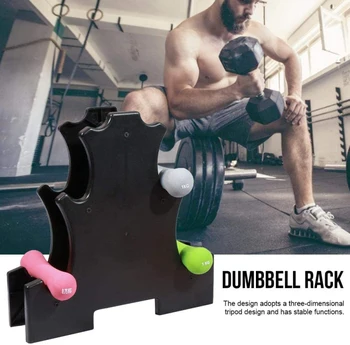 

Dumbbell Rack Three-dimensional Tripod Design Dumbbell Bracket Weightlifting Dumbbell Rack Bracket Home Sports Equipment