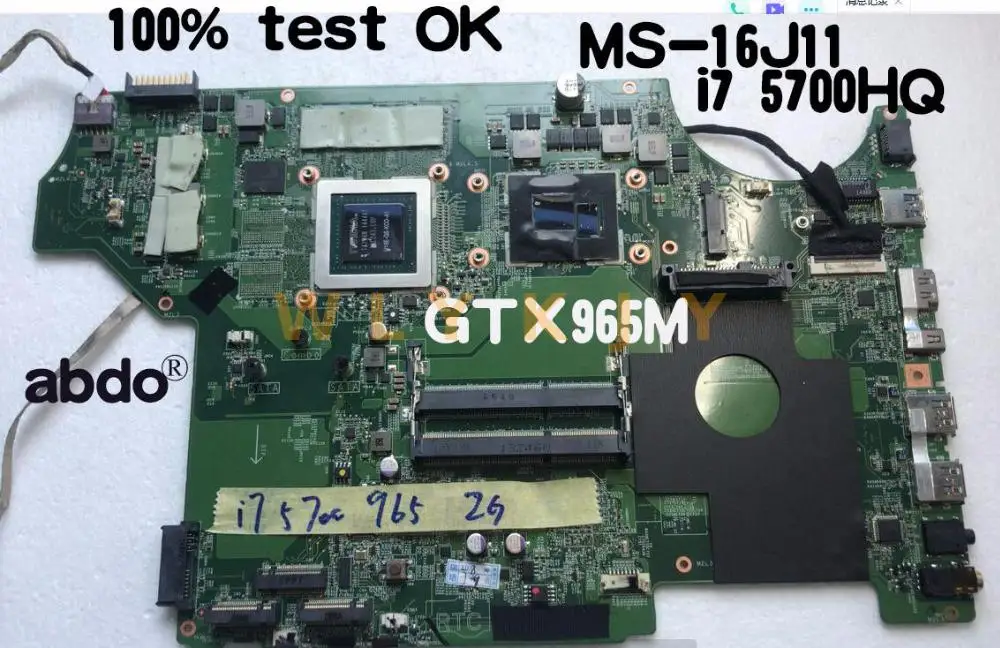 Abdo CPU. I7 5700HQ gtx965m 2G ms-16j11 материнская плата msi GE62 GE72 GP62 ноутбук пк 100% тест ок |