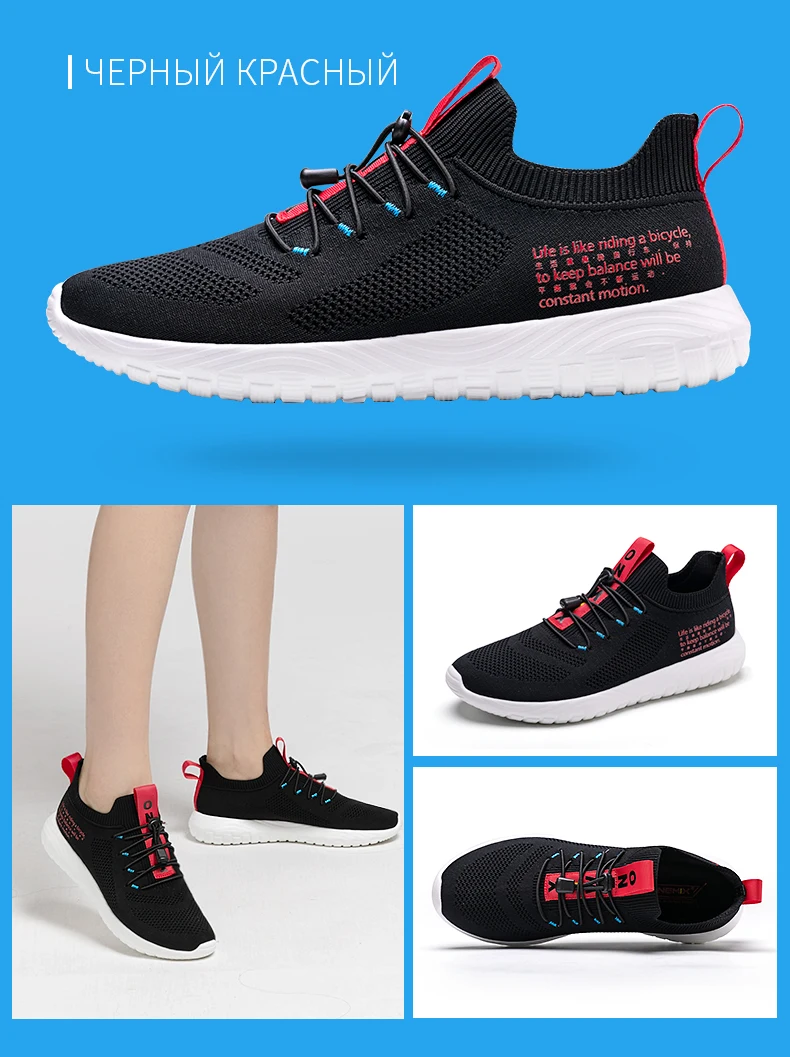 ONEMIX/2019; обувь для взрослых женщин; обувь для тенниса; сверхлегкие дышащие кроссовки с эластичными лентами; уличные кроссовки для прогулок;
