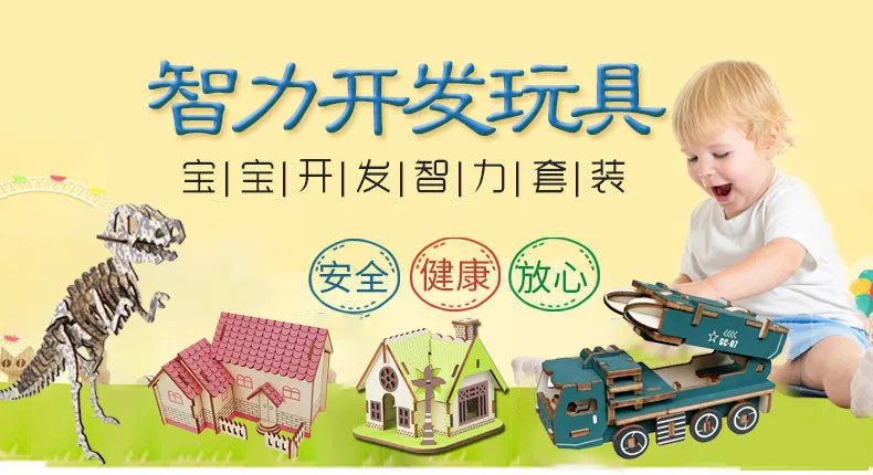 Qiao деревянный мистер(лазерная резка шоколадная кабина) 3D модель головоломки 3D деревянная игрушка-головоломка