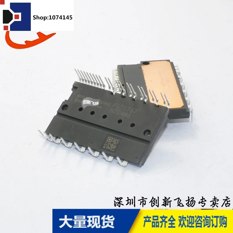 PS21767 30A600VIPM/