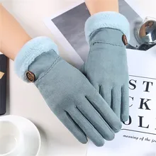 Зимние женские перчатки из искусственного меха, бархатные перчатки с сенсорным экраном, ветрозащитные перчатки, элегантные однотонные перчатки