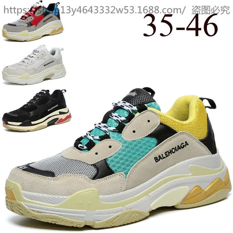 

INS of Running Shoe 2018 Summer New Style Women's Dad Shoes Men's Large Size Couples Harajuku Travel Shoes