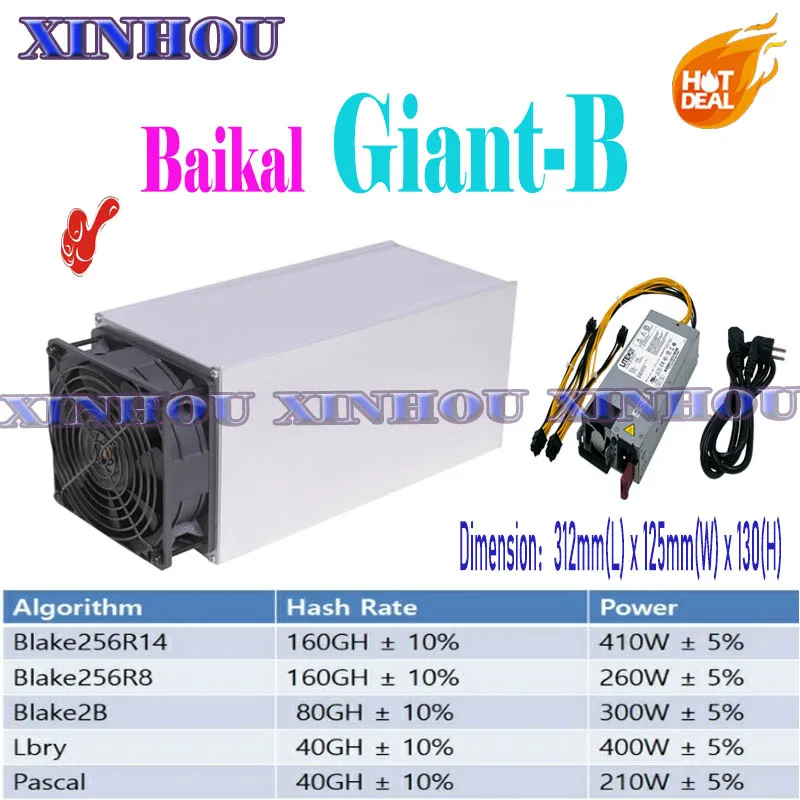 Baikal Giant B Miner 40 160GH/S Mining Blake256R14/Blake256R8/Blake2B/Lbry/Pascal более экономичный чем antminer DR3