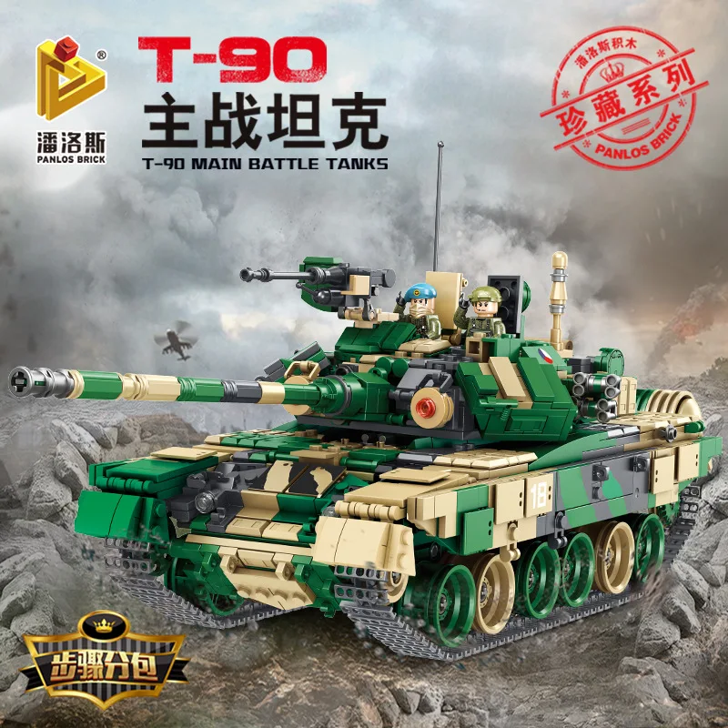 

Pan luo si 632005 Russia T90 Main Battle Tank Steps Subcontracting Children'S Educational Inserted Building Blocks Toy