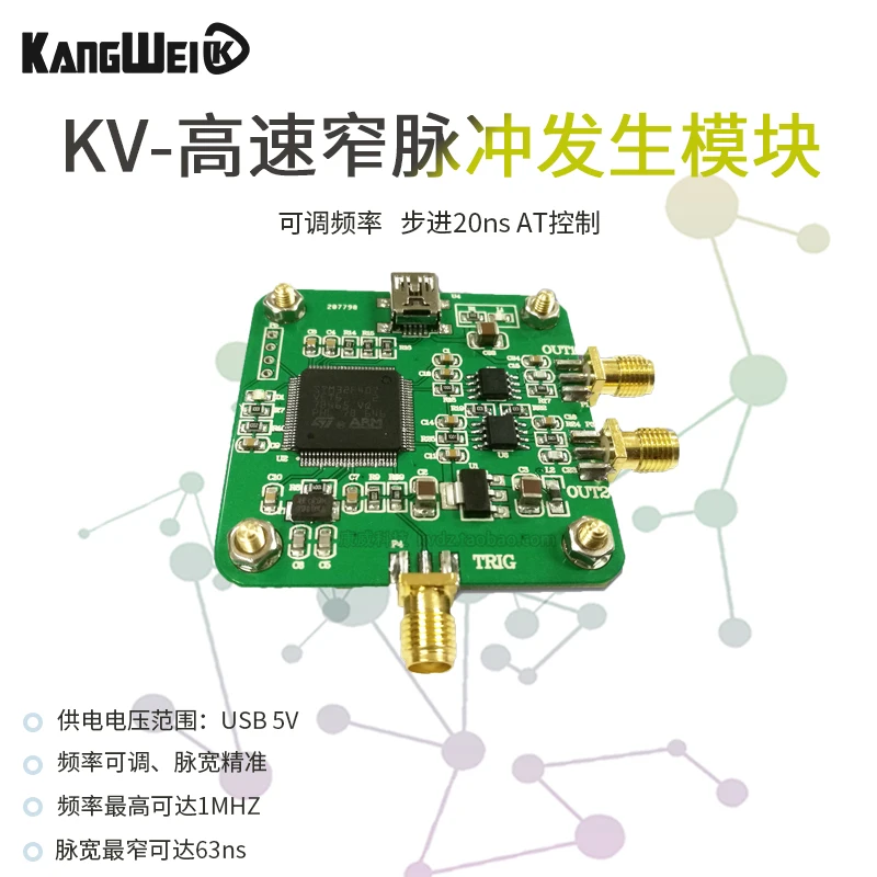 Pulse Signal Generator High-speed Narrow Pulse Generator Module ...