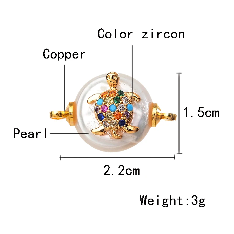Микро Инкрустация жемчужная оболочка Циркон соединитель черепаха используется