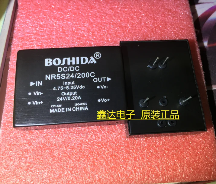 

10pcs/lot NR5S24/200C